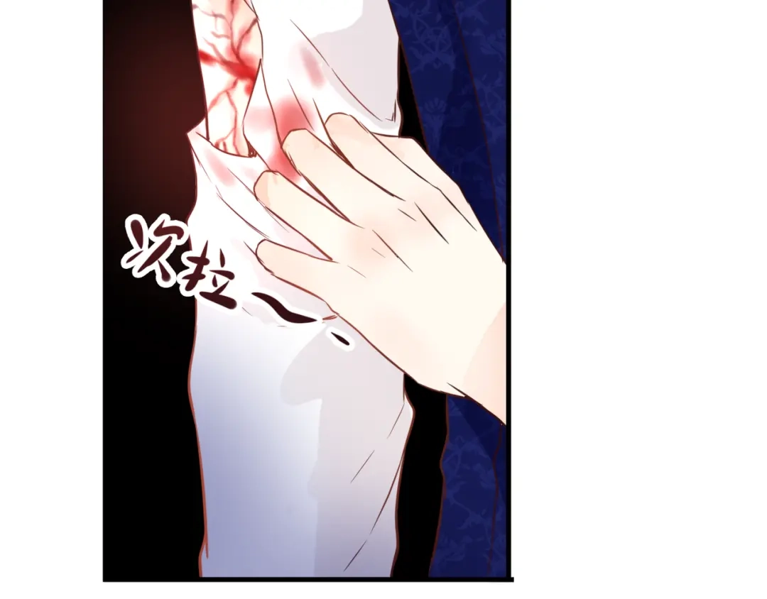 《停留在这个世纪》第49话 插翅难飞 第50页
