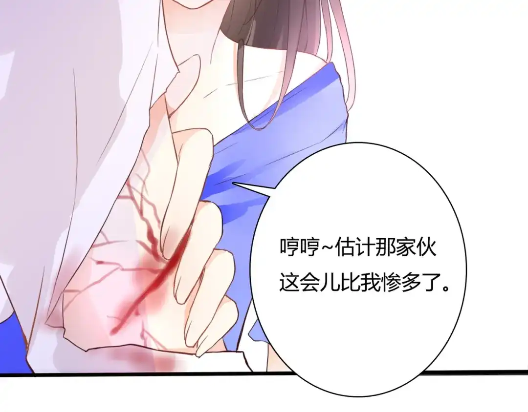 《停留在这个世纪》第49话 插翅难飞 第57页