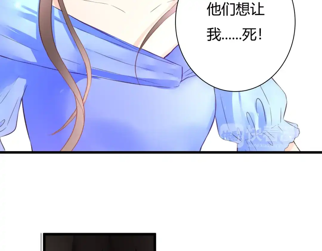 《停留在这个世纪》第49话 插翅难飞 第21页