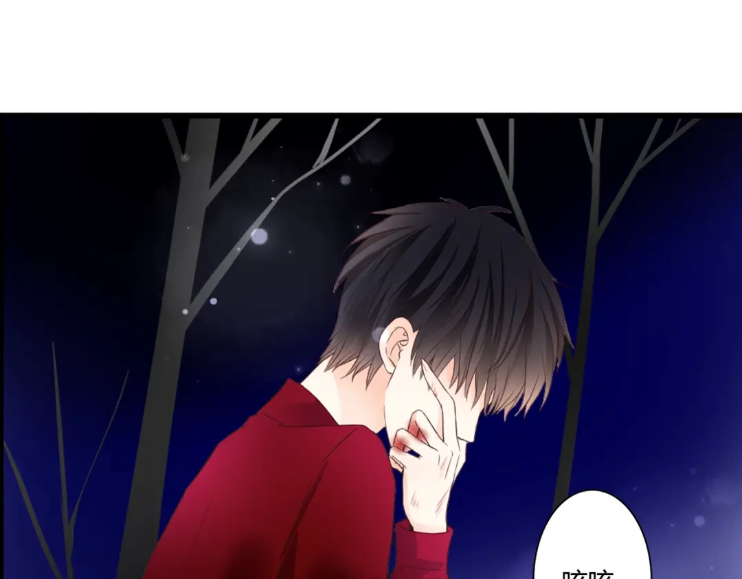 《停留在这个世纪》第49话 插翅难飞 第65页