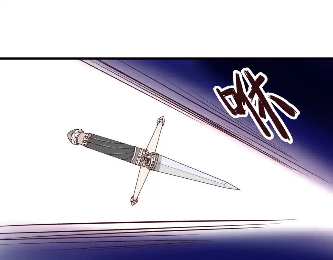 《停留在这个世纪》第49话 插翅难飞 第36页