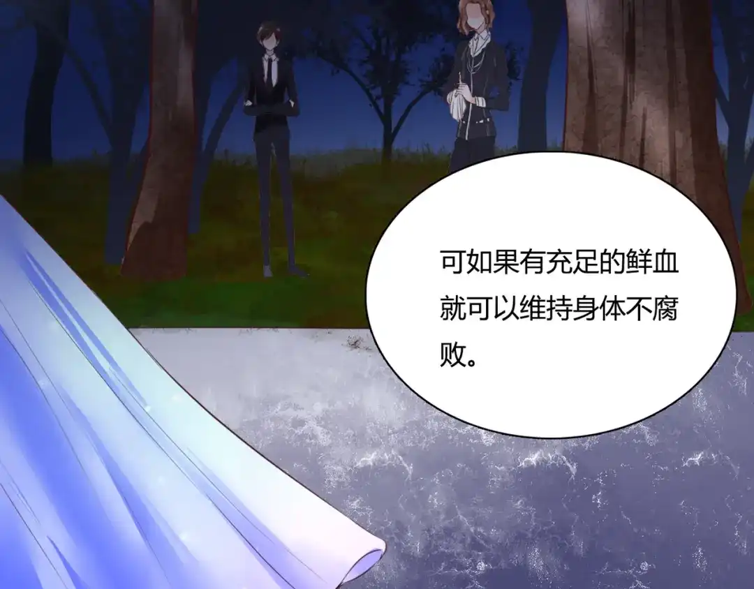 《停留在这个世纪》第49话 插翅难飞 第15页