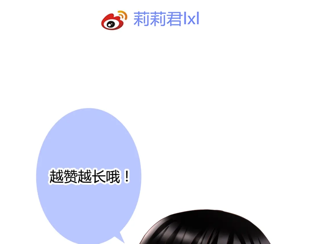 《停留在这个世纪》第49话 插翅难飞 第85页
