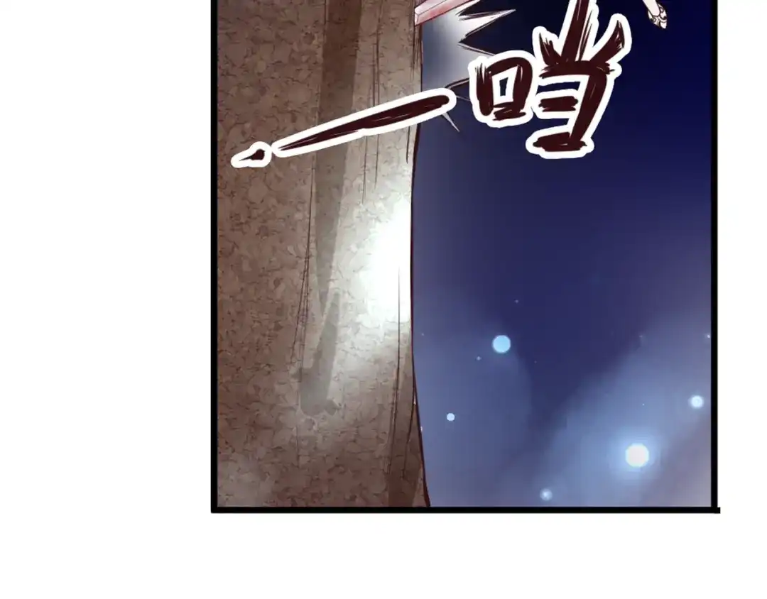 《停留在这个世纪》第49话 插翅难飞 第41页