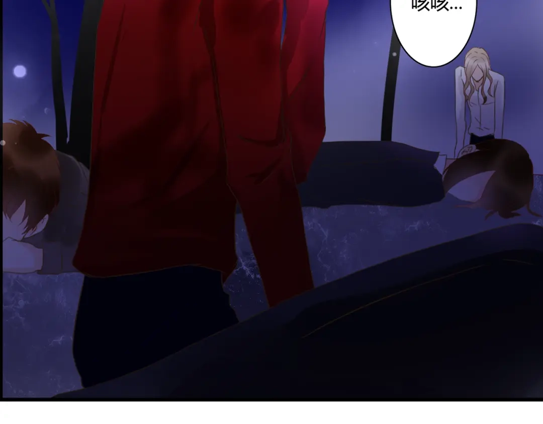 《停留在这个世纪》第49话 插翅难飞 第66页