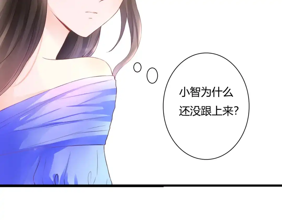 《停留在这个世纪》第49话 插翅难飞 第4页