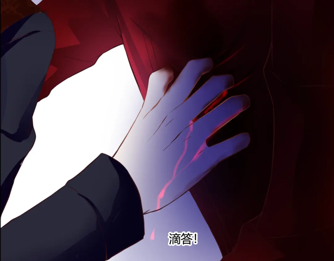 《停留在这个世纪》第49话 插翅难飞 第82页