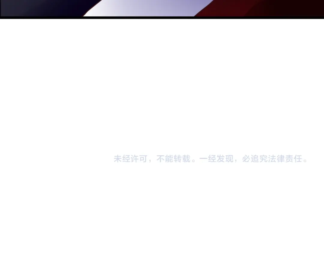 《停留在这个世纪》第49话 插翅难飞 第83页