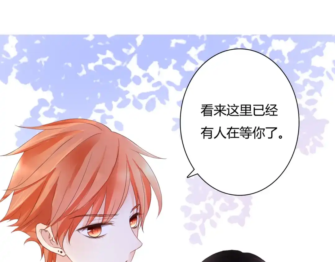 《停留在这个世纪》第49话 插翅难飞 第42页