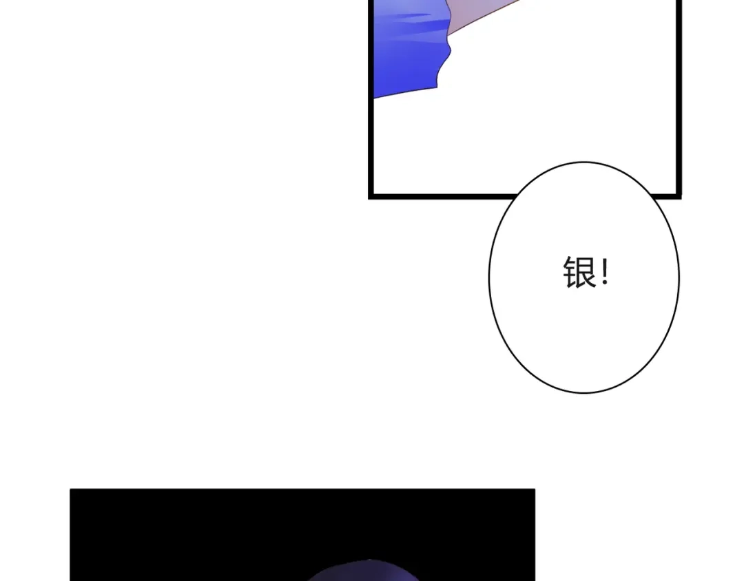 《停留在这个世纪》第50话 对不起 第72页
