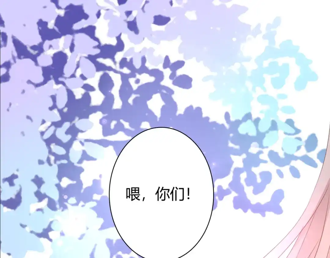《停留在这个世纪》第50话 对不起 第26页