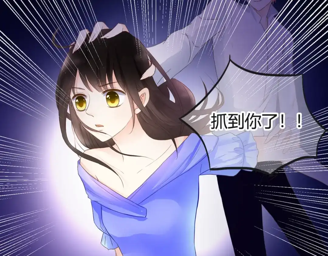 《停留在这个世纪》第50话 对不起 第66页