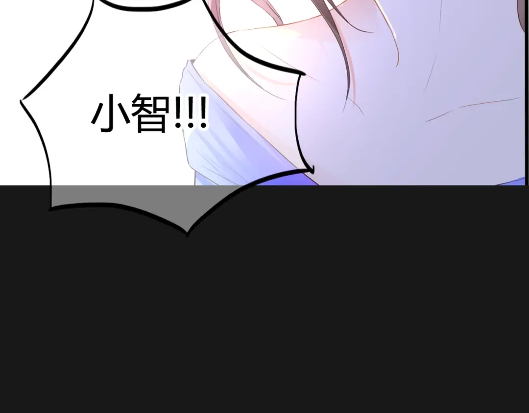 《停留在这个世纪》第50话 对不起 第87页