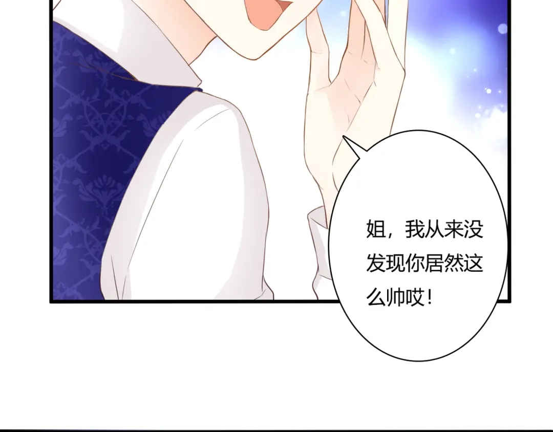 《停留在这个世纪》第50话 对不起 第34页