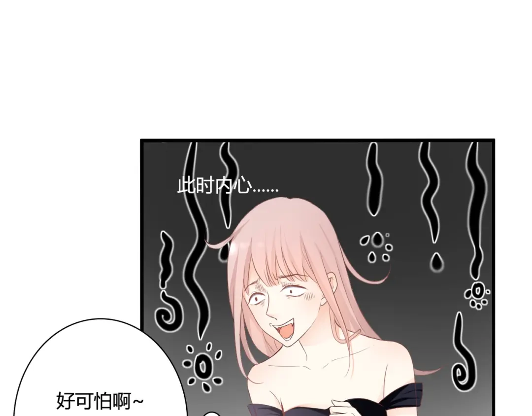 《停留在这个世纪》第50话 对不起 第37页