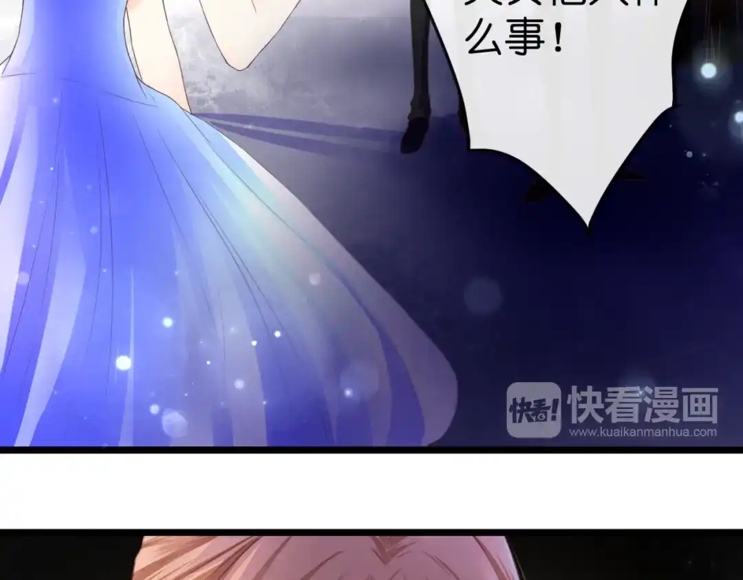 《停留在这个世纪》第51话 交易 第18页