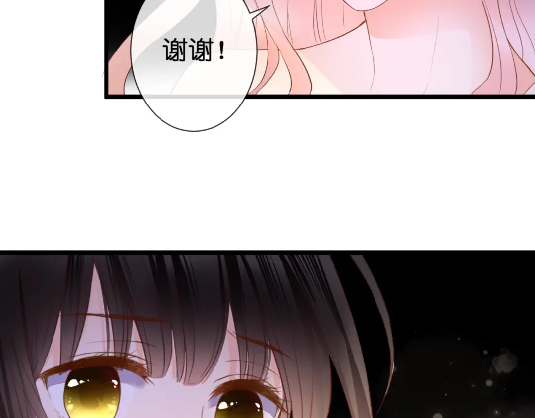 《停留在这个世纪》第52话 黑化的迹象 第63页