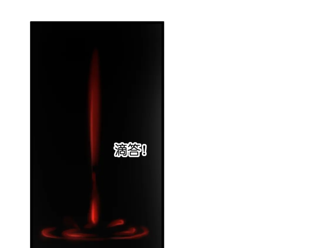 《停留在这个世纪》第52话 黑化的迹象 第48页