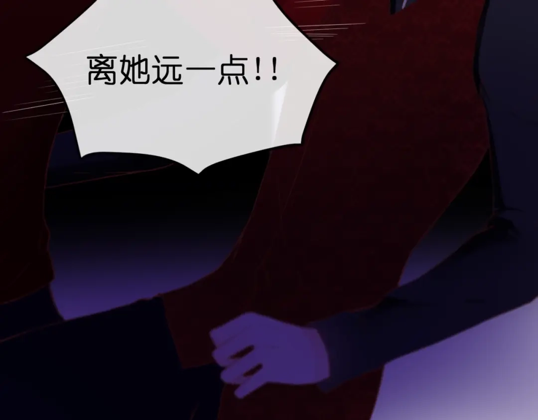 《停留在这个世纪》第53话 百年后的相遇 第56页