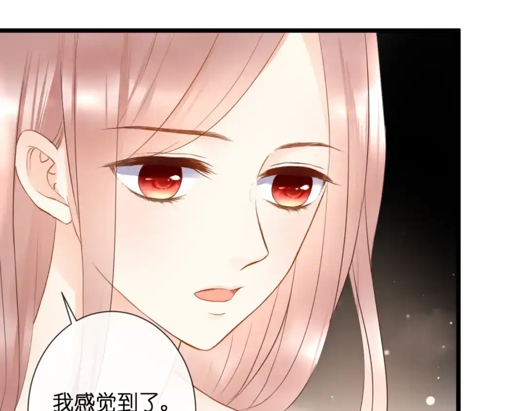《停留在这个世纪》第53话 百年后的相遇 第46页