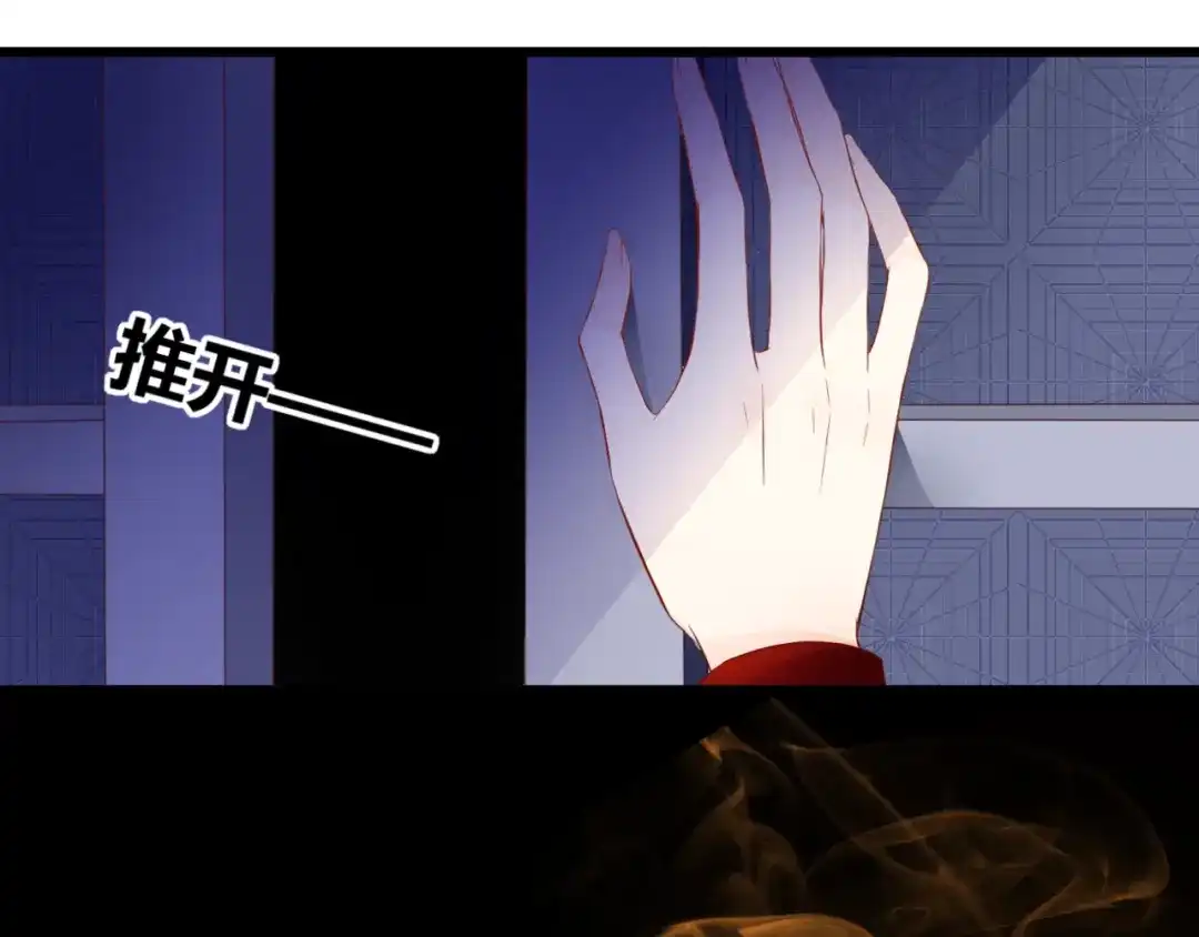《停留在这个世纪》第53话 百年后的相遇 第15页