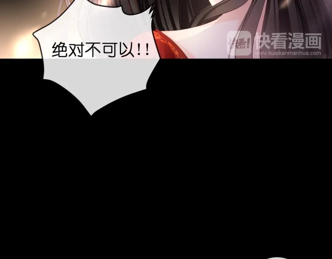 《停留在这个世纪》第53话 百年后的相遇 第30页