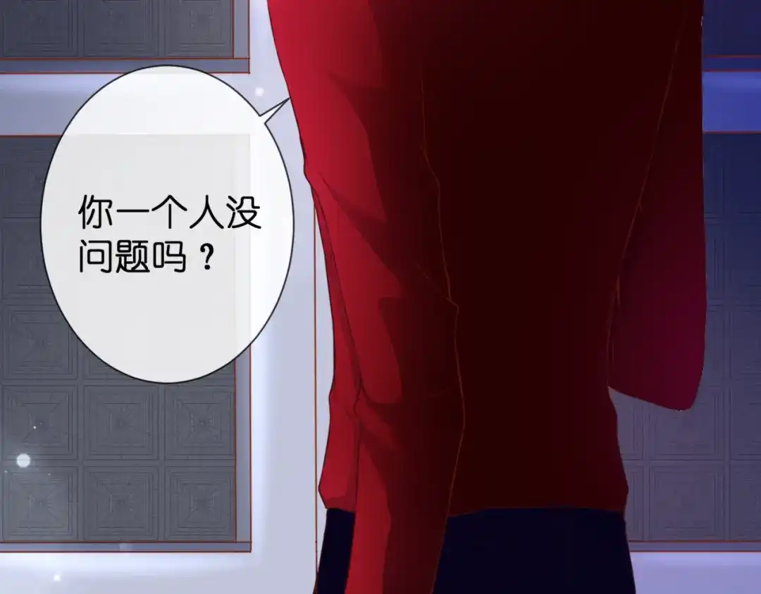 《停留在这个世纪》第53话 百年后的相遇 第8页