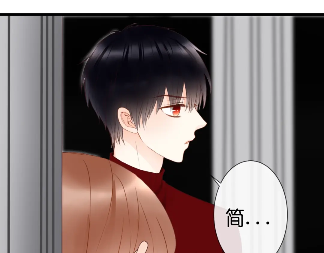 《停留在这个世纪》第53话 百年后的相遇 第72页