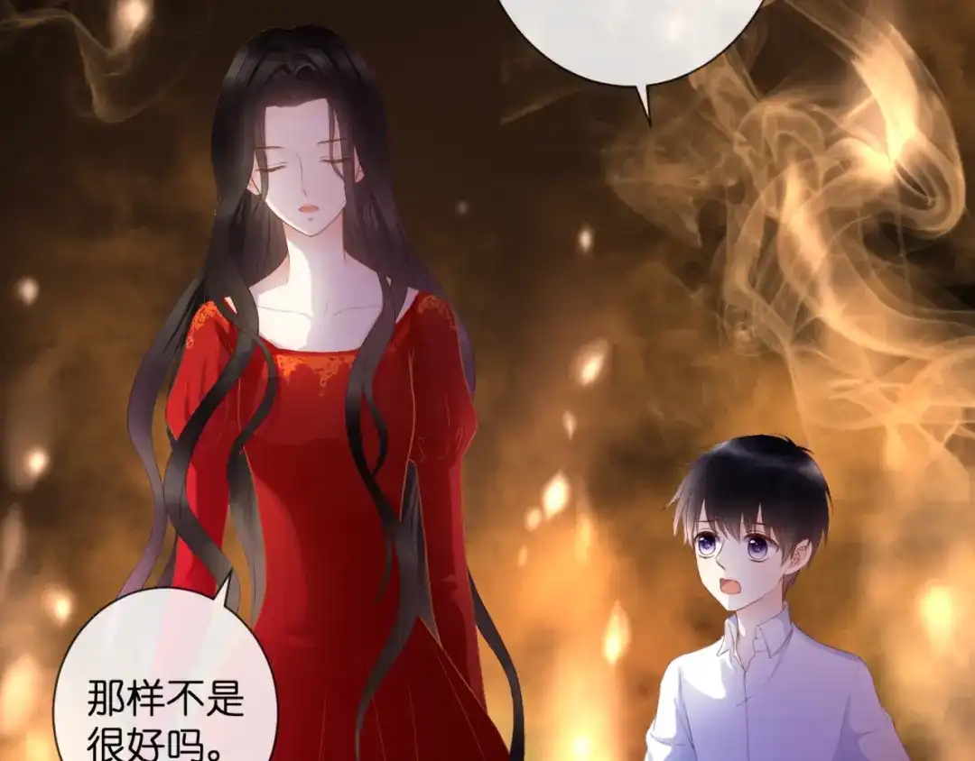《停留在这个世纪》第53话 百年后的相遇 第23页