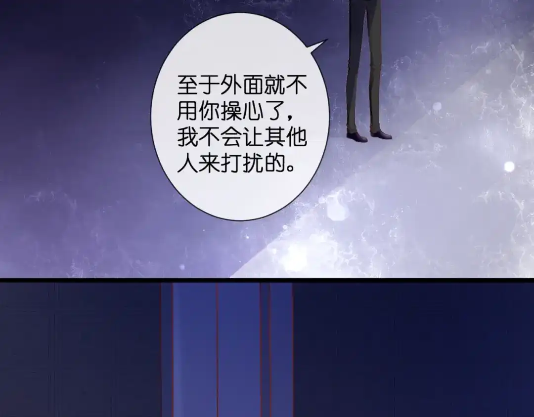 《停留在这个世纪》第53话 百年后的相遇 第6页
