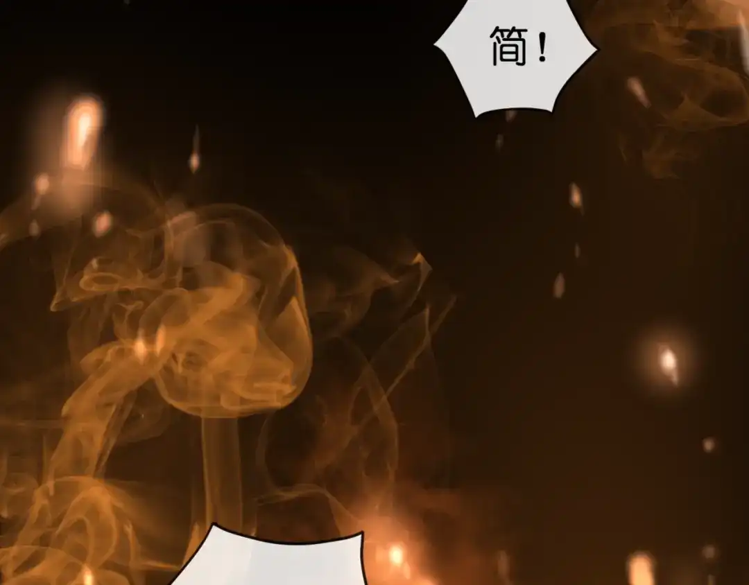 《停留在这个世纪》第53话 百年后的相遇 第17页