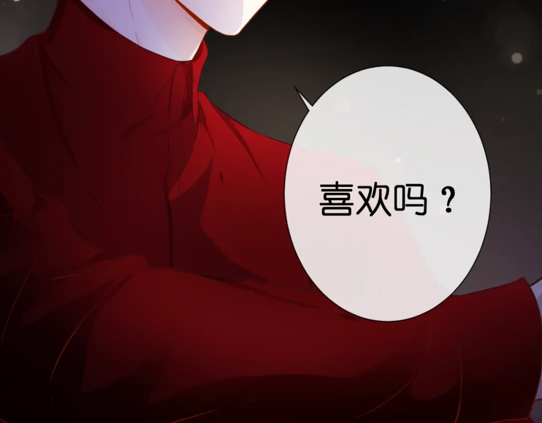 《停留在这个世纪》第53话 百年后的相遇 第68页