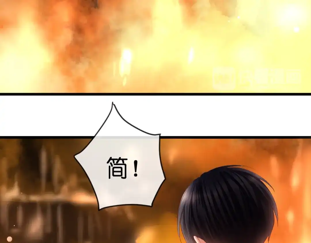 《停留在这个世纪》第53话 百年后的相遇 第19页