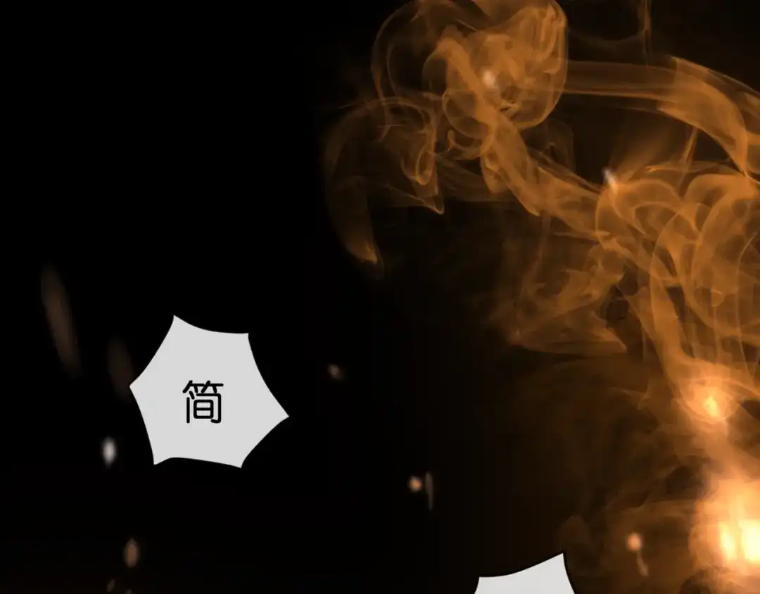 《停留在这个世纪》第53话 百年后的相遇 第16页