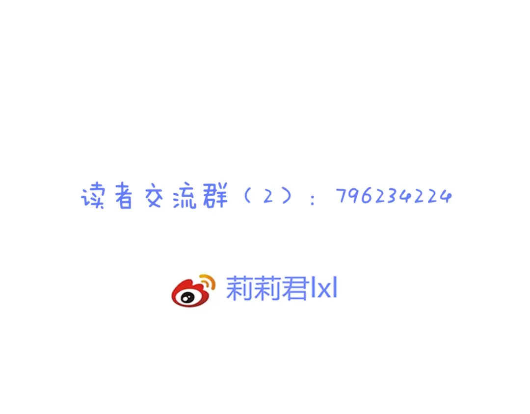 《停留在这个世纪》第54话 诀别之言 第85页
