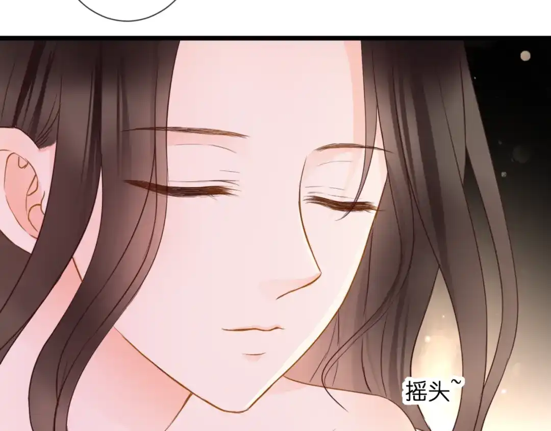 《停留在这个世纪》第54话 诀别之言 第58页