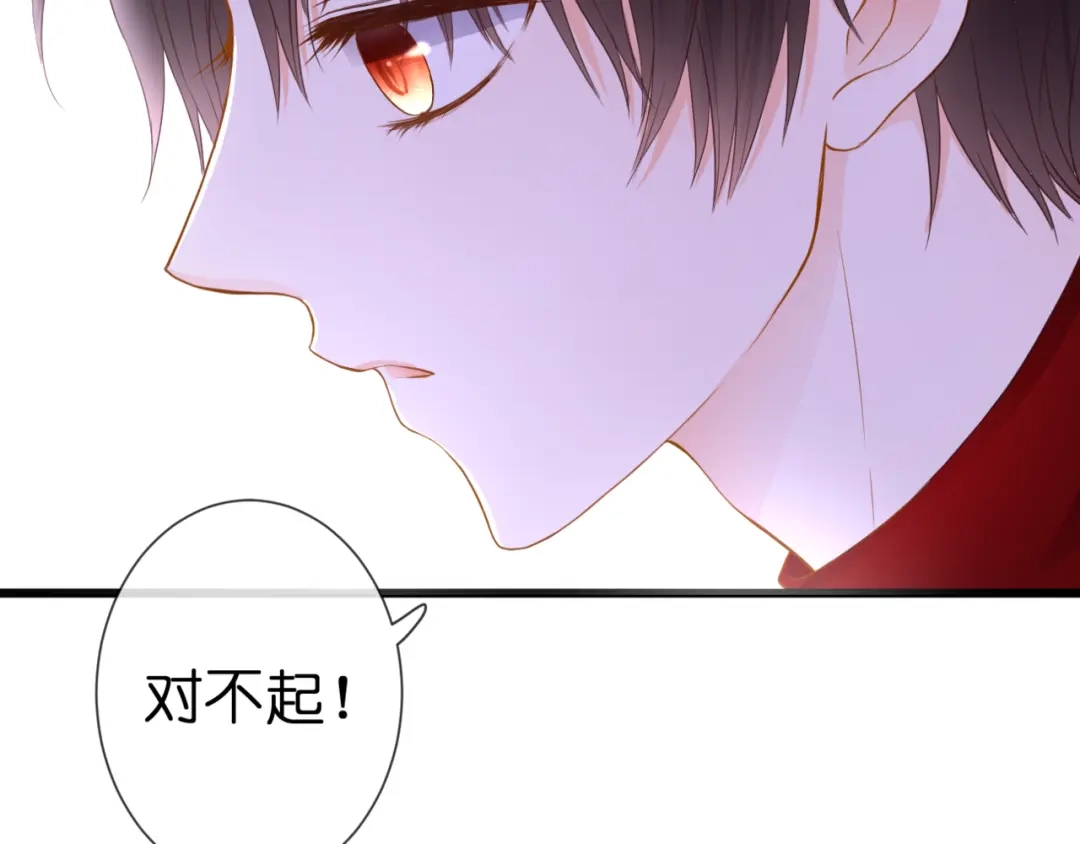 《停留在这个世纪》第54话 诀别之言 第57页