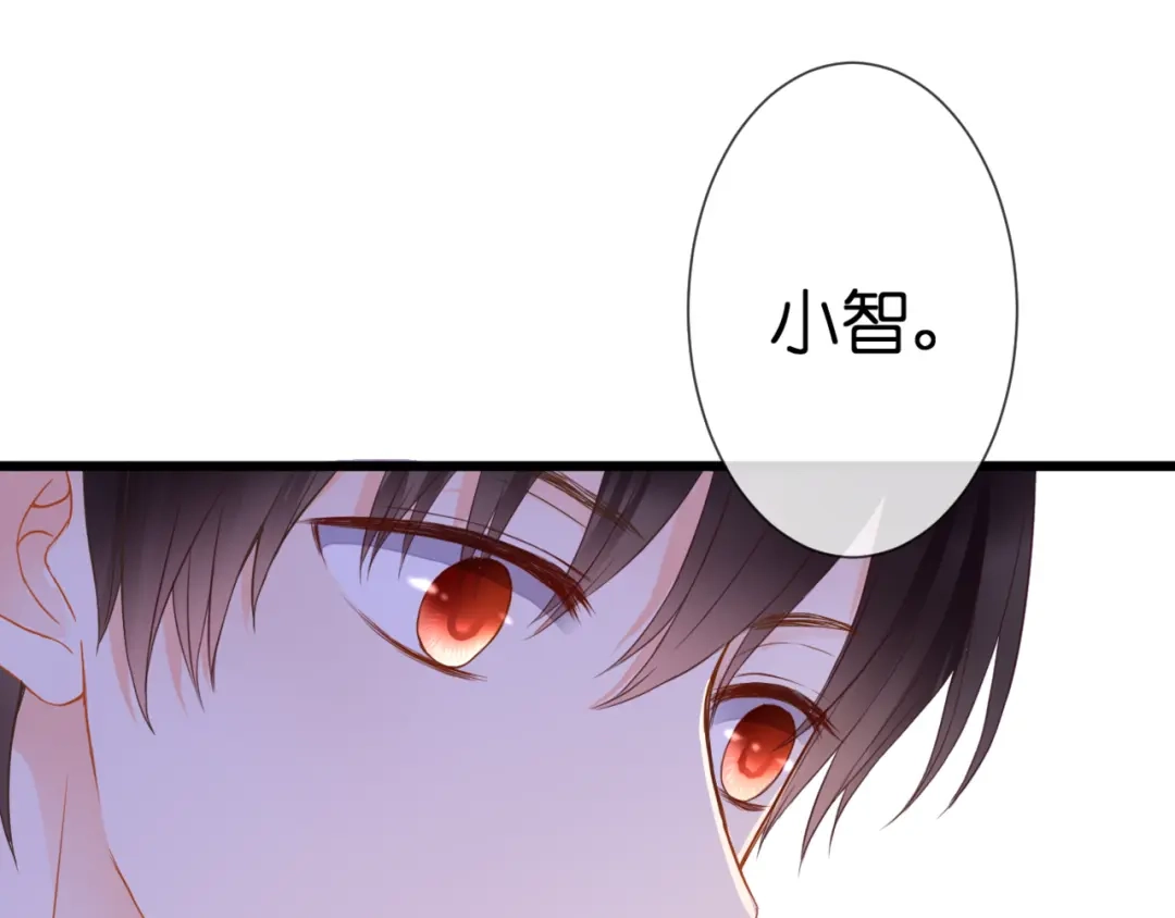 《停留在这个世纪》第54话 诀别之言 第44页