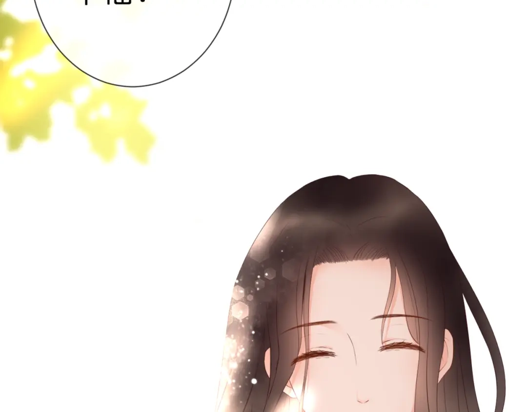 《停留在这个世纪》第54话 诀别之言 第81页