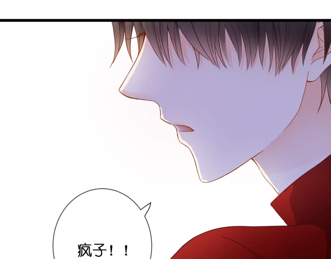 《停留在这个世纪》第54话 诀别之言 第22页