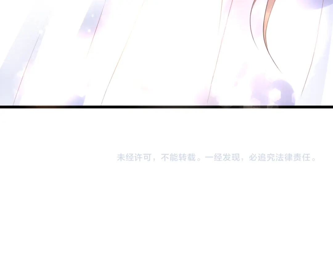《停留在这个世纪》第54话 诀别之言 第84页