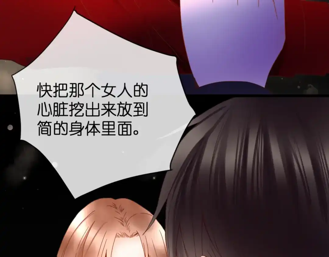 《停留在这个世纪》第54话 诀别之言 第19页