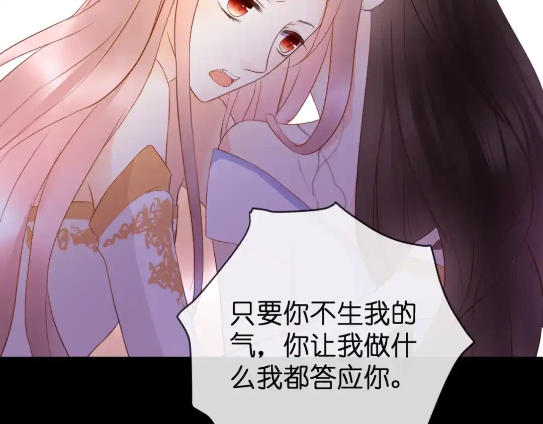 《停留在这个世纪》第54话 诀别之言 第70页