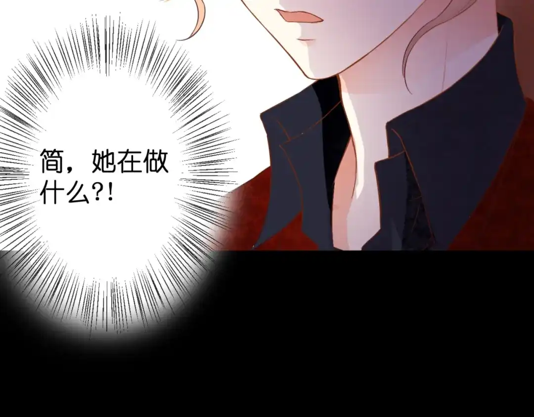 《停留在这个世纪》第54话 诀别之言 第16页