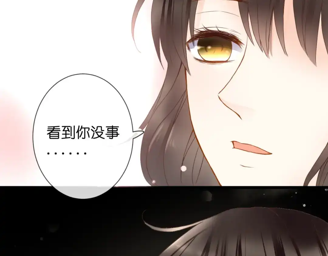 《停留在这个世纪》第54话 诀别之言 第50页