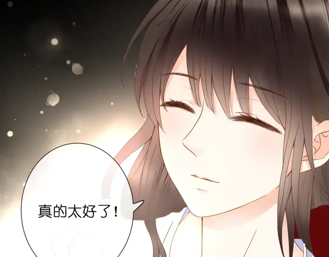 《停留在这个世纪》第54话 诀别之言 第51页