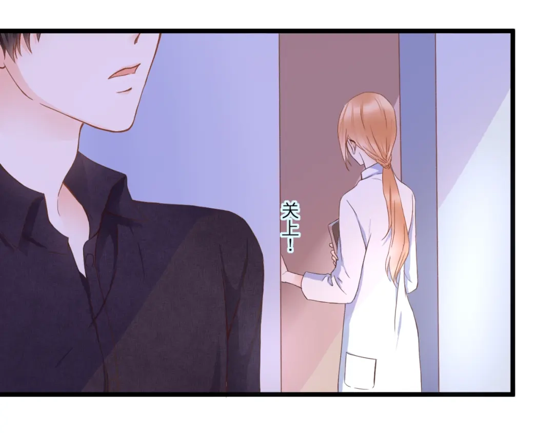 《停留在这个世纪》第55话 我想对你说 第12页