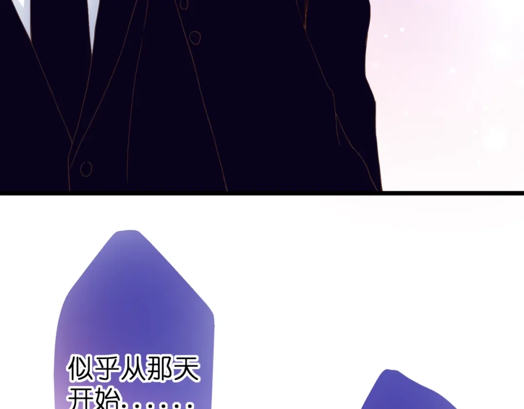 《停留在这个世纪》第55话 我想对你说 第43页