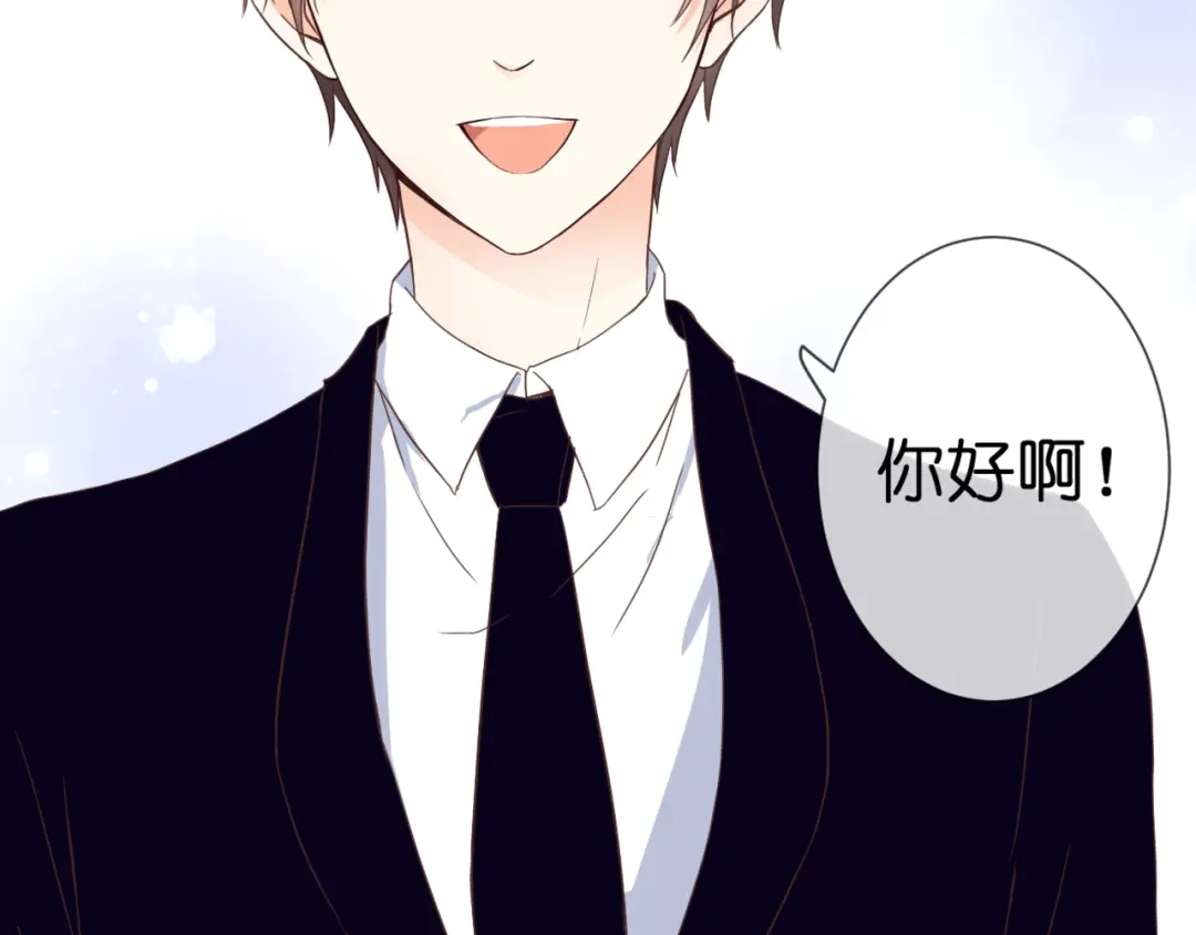 《停留在这个世纪》第55话 我想对你说 第36页
