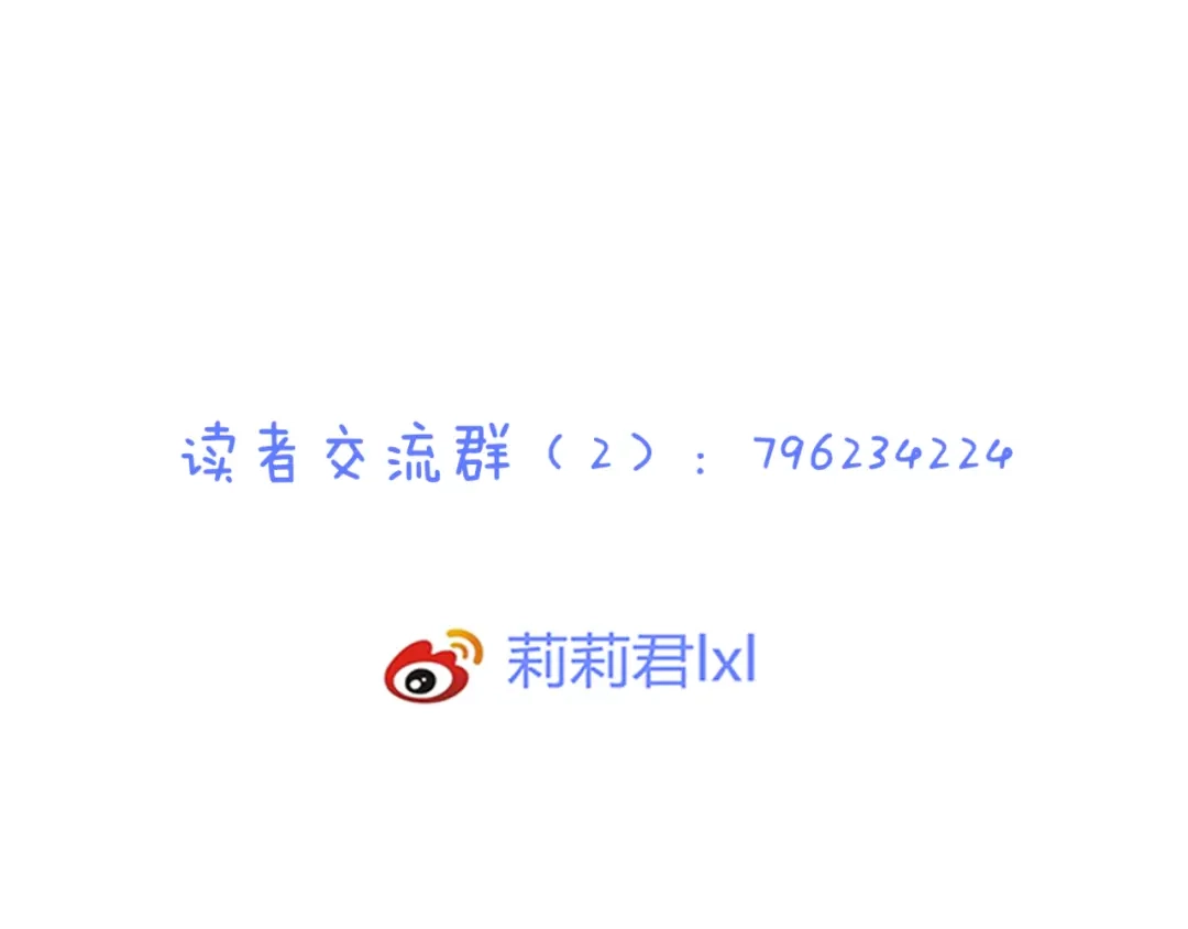 《停留在这个世纪》第55话 我想对你说 第75页